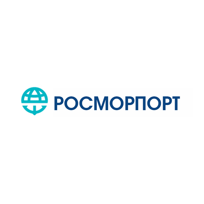 ФГУП Росморпорт